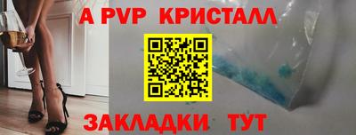 первитин Донецк