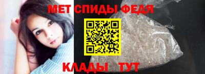 первитин Донецк