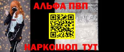 стафф Дубна