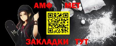 бошки Апшеронск