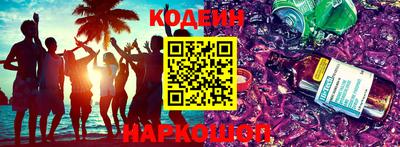 наркотики Донской