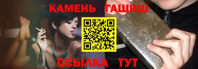 бошки Апшеронск