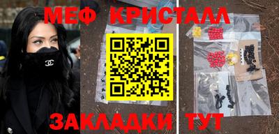 первитин Донецк