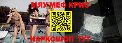 первитин Донецк