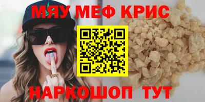 первитин Донецк