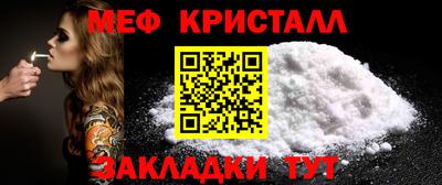 стафф Дубна