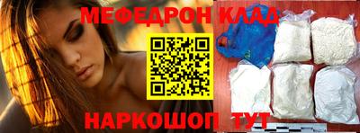 наркотики Донской