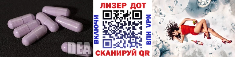 ЛСД экстази ecstasy  где купить наркотик  Михайловка 