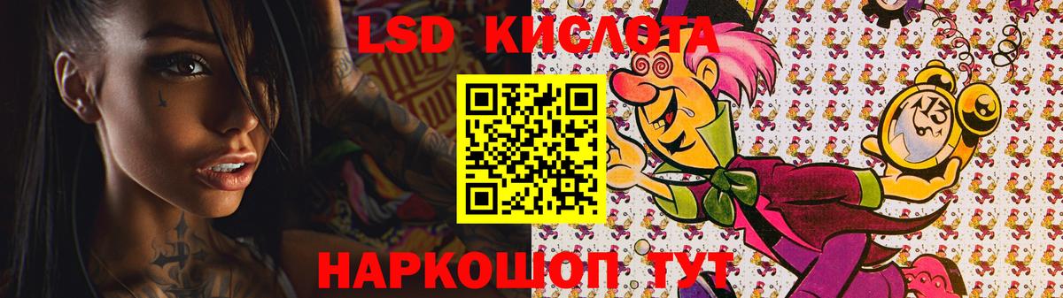 ЛСД экстази  Вход с VPN  Михайловка  ЛСД экстази ecstasy 