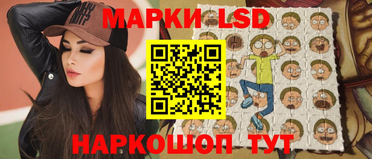 LSD-25 экстази кислота Михайловка