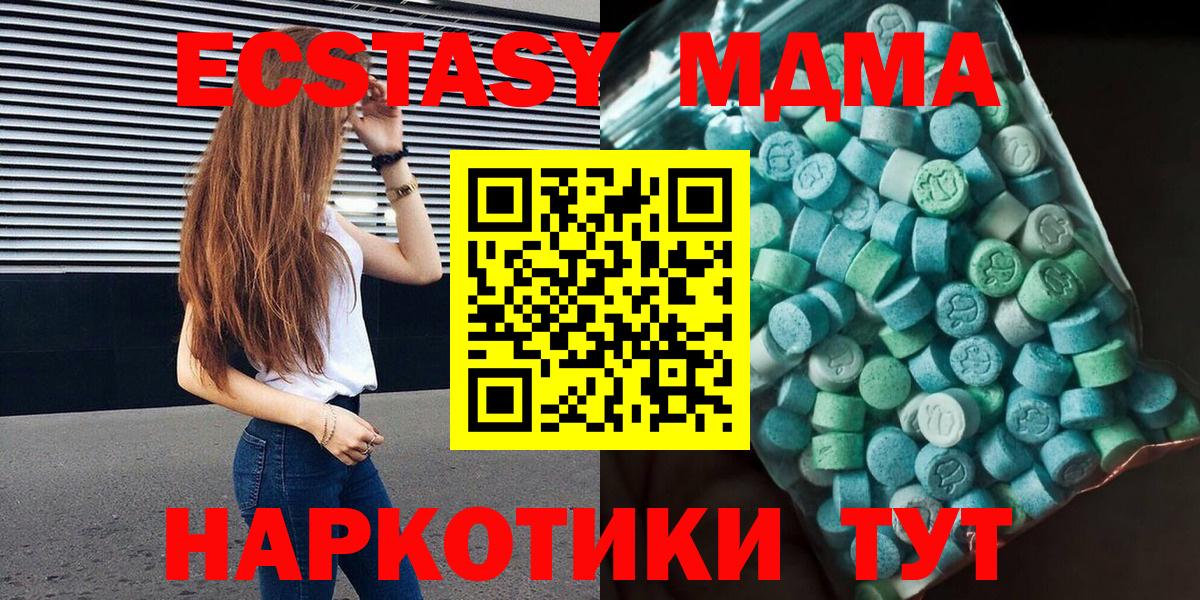 Марихуана  Вход с VPN  Канабис  МЕФ   Михайловка  Гашиш 