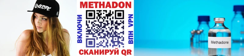 МЕТАДОН кристалл  гидра маркетплейс  Михайловка 