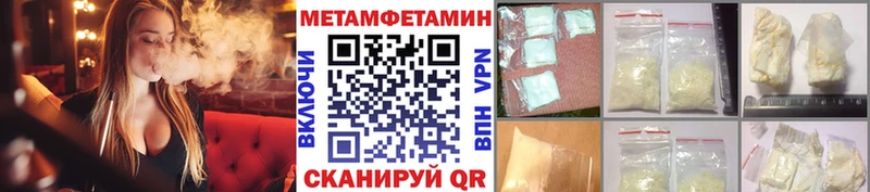 Первитин витя  Михайловка 