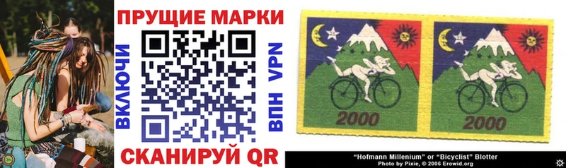 Марки N-bome 1,8мг  МЕГА tor  Михайловка 