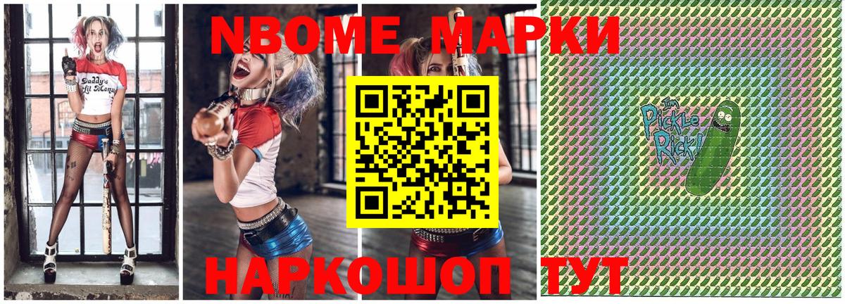 Кодеин Михайловка