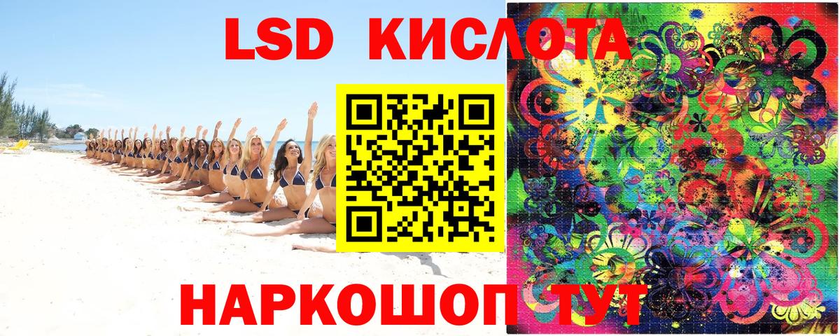 Марки NBOMe 1500мкг  Марки NBOMe 1500мкг  Вход с VPN  Михайловка 