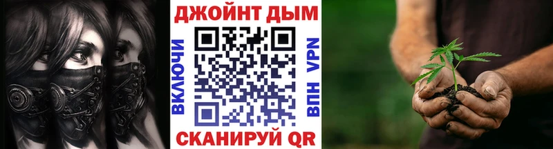 Конопля индика  ОМГ ОМГ ТОР  Михайловка 