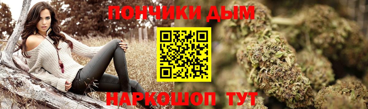 Каннабис AK-47  Бошки марихуана Bruce Banner  Шишки марихуана семена  Михайловка 