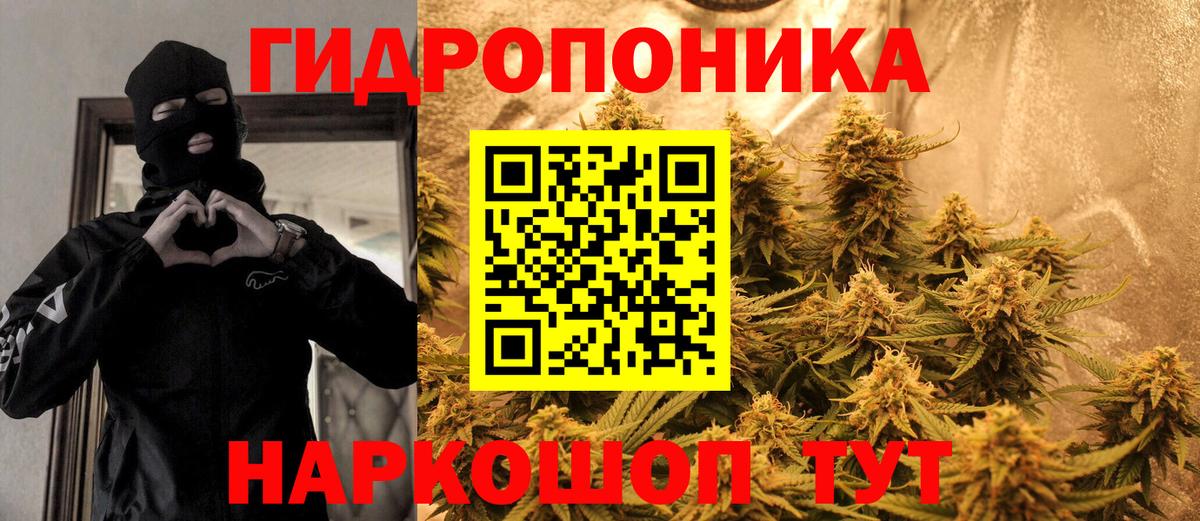 Бошки марихуана OG Kush  Марихуана LSD WEED  Канабис Amnesia  Шишки марихуана марихуана  Михайловка  Вход с VPN 